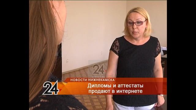 Легко ли работодателю вычислить поддельный диплом? смотреть онлайн