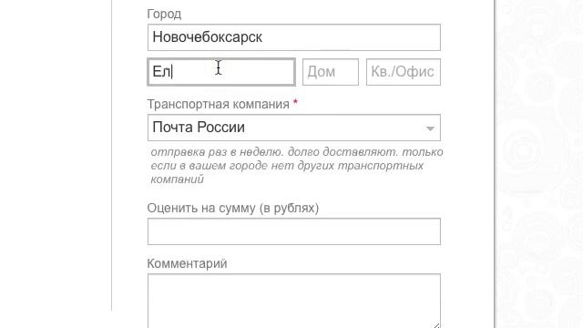 Подсказки на основе КЛАДР на сайте looklie.ru смотреть онлайн