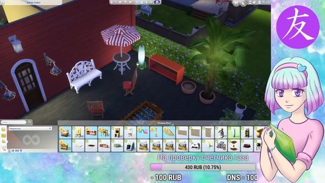 Опасные питомцы - My Little Sims - #125 смотреть онлайн