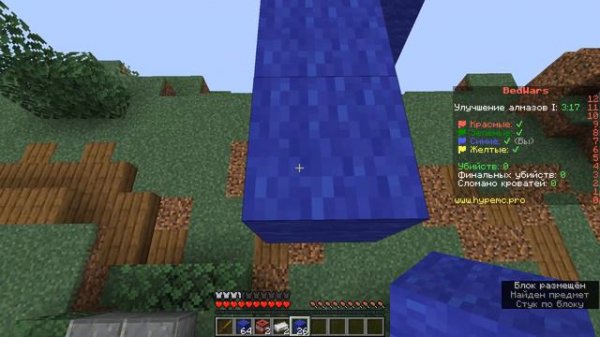 Играю на сервере Hype.MC! Премиум и троллинг игроков!