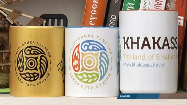 "Земля пяти стихий" - началось продвижение туристского бренда Хакасии смотреть онлайн