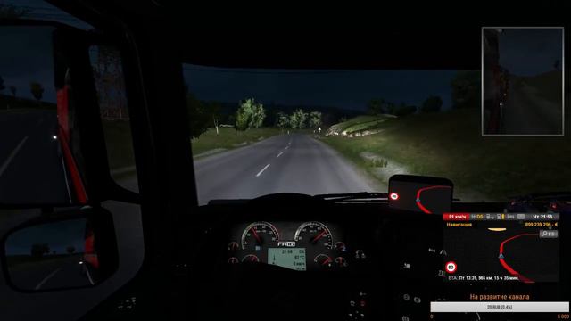 Стрим по Euro Truck Simulator 2 Multiplayer #1 смотреть онлайн