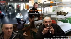 МОПС И ЩАДИЛО ВЗЛОМАЛИ КАМЕРУ ЧАСТЬ 1