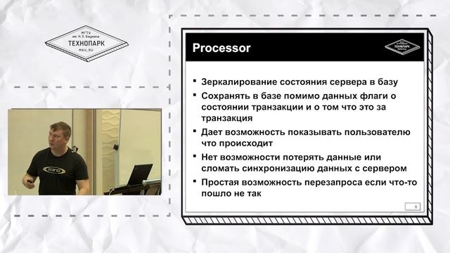 7. Мобильная разработка. Шаблоны проектирования смотреть онлайн