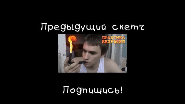 Стимул смотреть онлайн