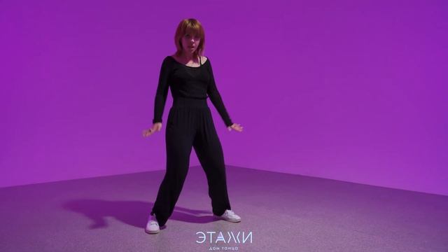 КРИСТАЛЛ | JAZZ FUNK | CHOREO BY АЛИНА МАЛЫГИНА смотреть онлайн