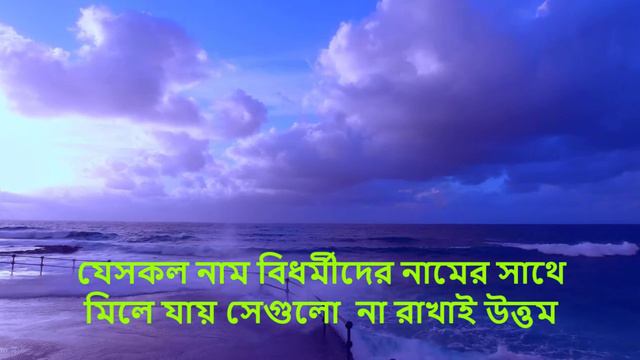 পিংকি নামের অর্থ কি, ইসলামি আরবি বাংলা অর্থ ? Pinki Name Meaning Islam in Bengali. Abdullah BD. смотреть онлайн