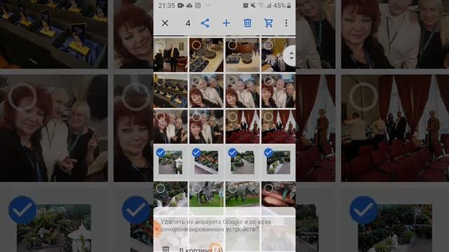 Как быстро сохранять фото и делиться с телефона смотреть онлайн