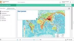 Добавляем интерактив в МЭШ