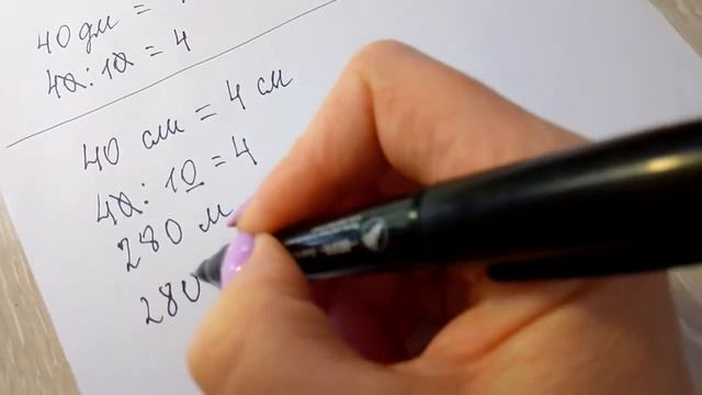 Нахождение десятой и сотой части от числа смотреть онлайн