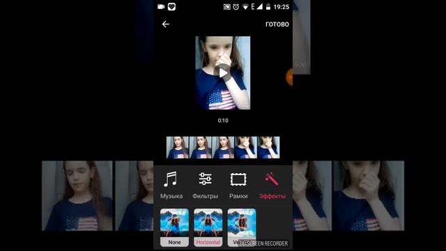 Как сделать слоумо в LIKE смотреть онлайн