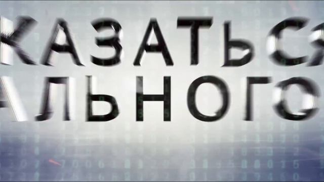 Ясный Ум смотреть онлайн