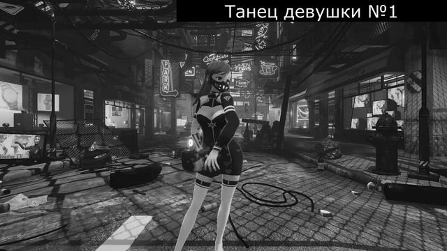 Танцы (4 часть) смотреть онлайн