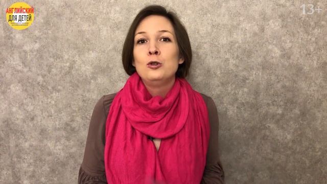 Как научить ребенка говорить по английски. Раннее развитие ребенка смотреть онлайн