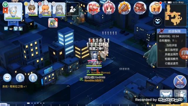Ragnarok Mobile [ Sv.China ] : New Event [ Ro x Ultraman : Crack of The Earth ] смотреть онлайн