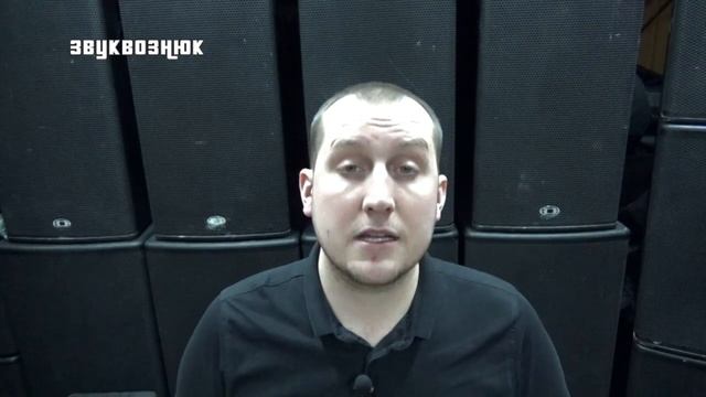 "ЗвукВознюк" LIVE (сломали RCF, электростатическая акустика) смотреть онлайн