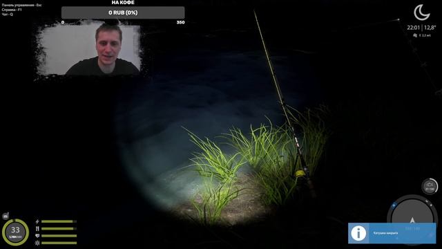 Рыбалка в радость! Русская Рыбалка 4. РР4. ВПК. Russian Fishing 4.Рыбалка онлайн. СТРИМ. Не фарм!
