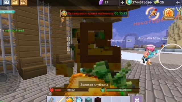 БАН ЗА ДЮП? В БЛОКМЕН ГО ТЕПЕРЬ БАНЯТ ИГРОКОВ ЗА ИСПОЛЬЗОВАНИЕ БАГОВ | Blockman Go Sky Block смотреть онлайн