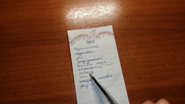 Марафон 24 часа вязания смотреть онлайн