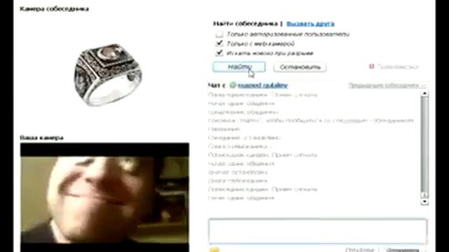 Ozon671games на Videochat Mail Ru