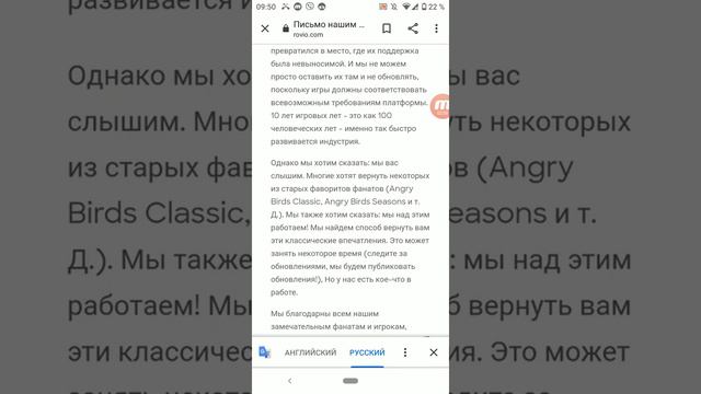 Rovio ВЕРНУТ СТАРЫЕ ИГРЫ-ПИСЬМО ФАНАТАМ смотреть онлайн