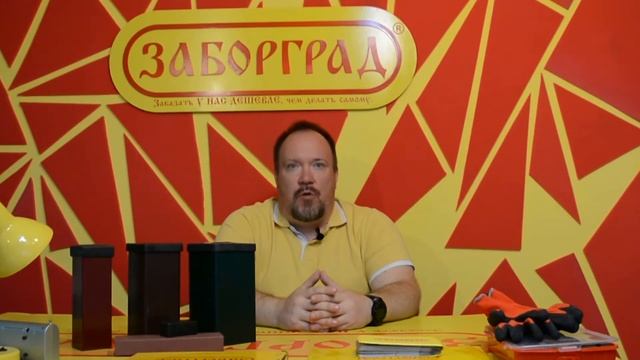 О столбах для забора смотреть онлайн