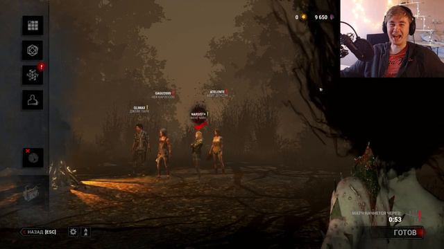 РИН ЯМАОКА кемперит и туннелит. ХАЛАТНЫЙ СТРИМЕР В DEAD BY DAYLIGHT смотреть онлайн