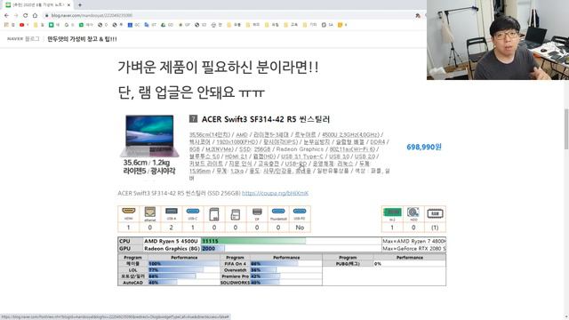 [추천] 2020년 8월 가성비 노트북 추천 (대학생) смотреть онлайн
