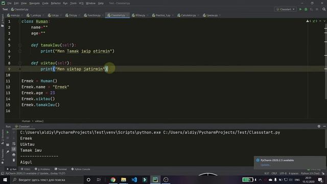 Python қазақша | #11 Класстар смотреть онлайн