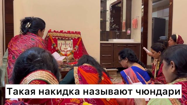 Индия. Что же мы отмечаем??! Вся семья в сборе!!! смотреть онлайн