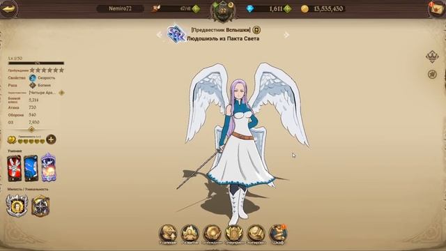 Проверяю новую ловушку от Netmarble, дикий развод перед Фестивалем Кинга | 7DS: Grand Cross смотреть онлайн