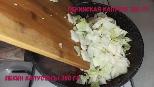 Суюк ГАН-ФАН. Эң жөнөкөй рецепт ? смотреть онлайн