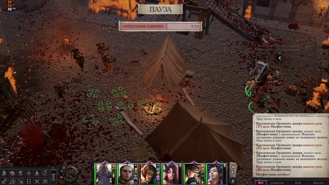 Pathfinder Wrath of the Righteous Нечестная сложность! Осада "Сердца защитника" (5 уровень) смотреть онлайн