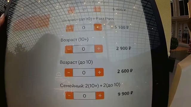 LIFE (VLOG) || ОСТРОВ МЕЧТЫ. МОСКВА. ПЕРВОЕ ВПЕЧАТЛЕНИЕ. смотреть онлайн