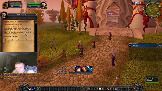 WoW sirus x? НА ЧАС И ОФФ смотреть онлайн