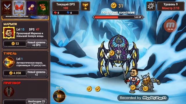 MARMOK'S TEAM MONSTER CRUSH (ОБЗОР ИГРЫ) смотреть онлайн