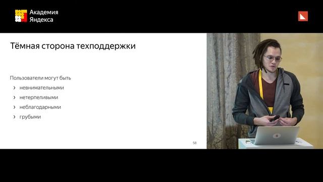 011. Поговорите с пользователем – Роман Парадеев смотреть онлайн