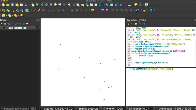 02. Python in QGIS3. Read, Add, Delete, Update Features. Vector Layer смотреть онлайн