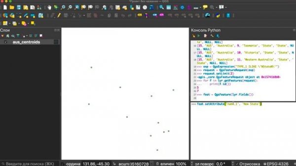 02. Python in QGIS3. Read, Add, Delete, Update Features. Vector Layer
