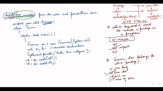 BlueJ | Inputting from user using Scanner class | Computer Applications | ICSE | Lecture 10 смотреть онлайн
