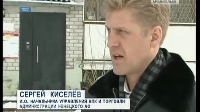 Строительство в Нарьян-Маре рыбоперерабатывающего завода признано нерациональным смотреть онлайн