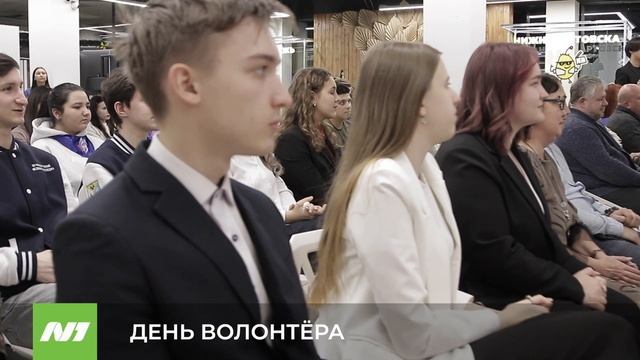 ДЕНЬ ВОЛОНТЁРА смотреть онлайн