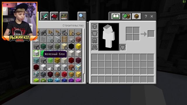 Я - ЛУЧШИЙ СТРОИТЕЛЬ в МАЙНКРАФТ! Или НЕТ? смотреть онлайн