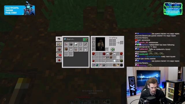 ЗАКВИЕЛЬ ЗАПУСКАЕТ ИЕРИХОН, А СТЁПА NeadApTar ВСЁ ЕМУ РУИНИТ | Нарезка со стрима ZakvielChannel