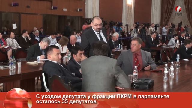 ПКРМ на грани распада смотреть онлайн