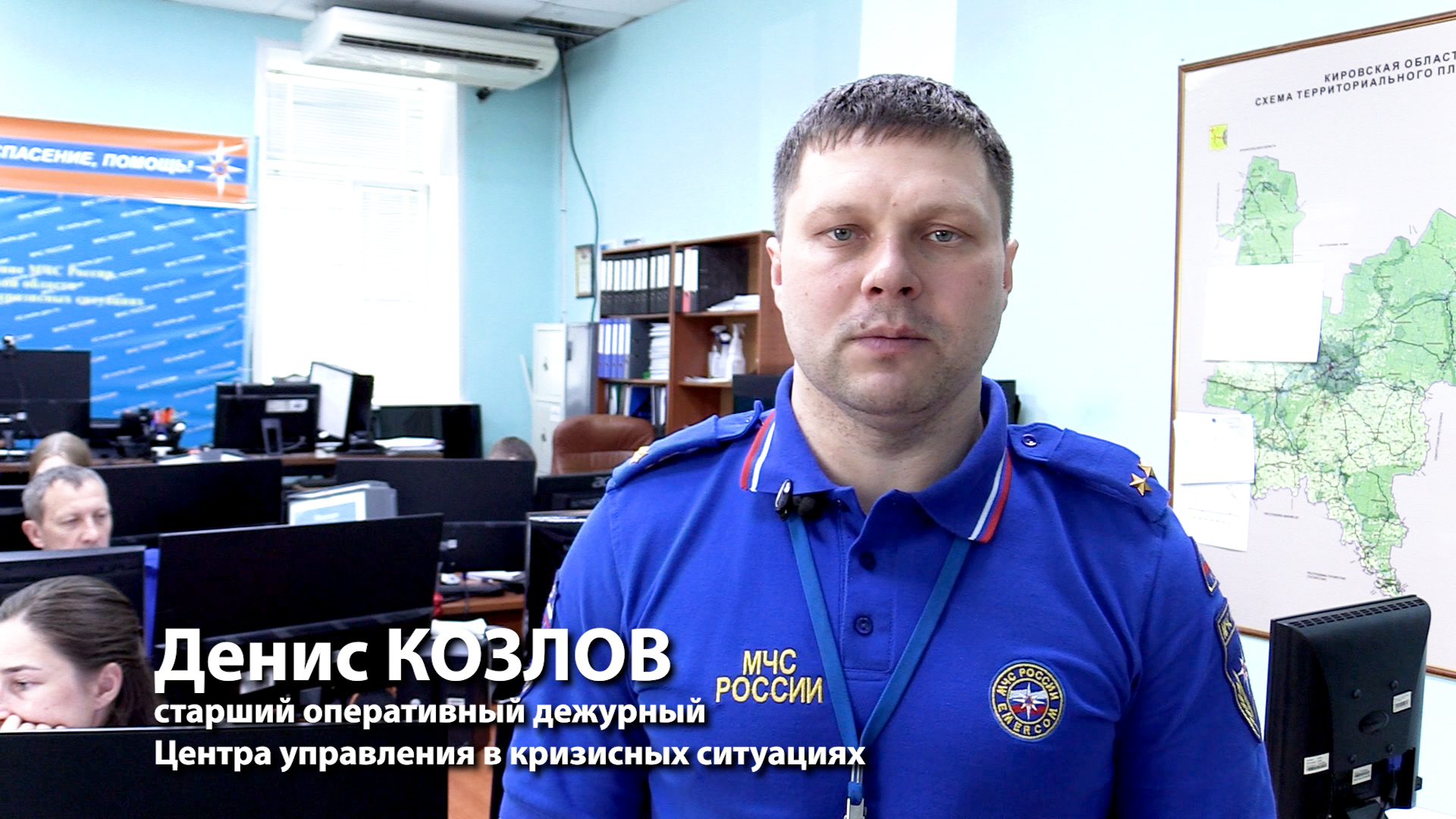 Обзор оперативных событий за выходные дни 20 - 21 мая 2023 смотреть онлайн