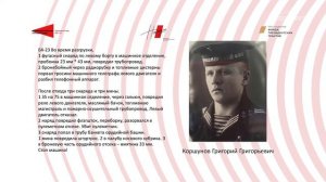 Бронекатера в Сталинградской битве