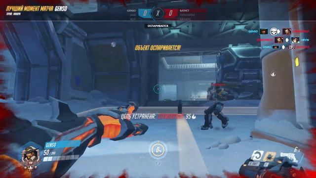 Макри затащил Один в Два (Genso) | OverWatch | 1080p 60Fps смотреть онлайн