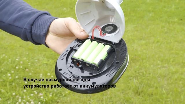 Звуковой отпугиватель животных, артикул: 71-0079 смотреть онлайн