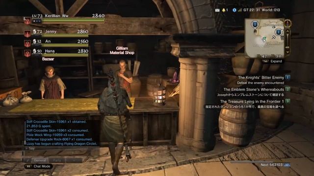 Dragons Dogma Online Обзор возможностей смотреть онлайн